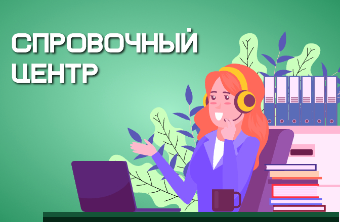 Акции маркетплейса
